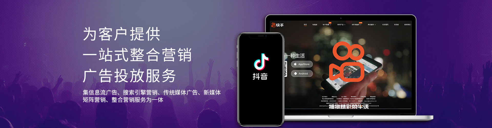 通河百度网络推广
