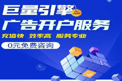 SEM代运营机构成功案例：提升品牌曝光率的秘诀