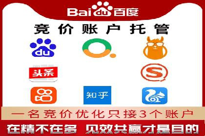百度推广如何助力小企业成长