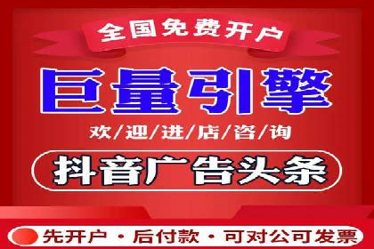 百度竞价推广如何助力中小企业实现营销突破